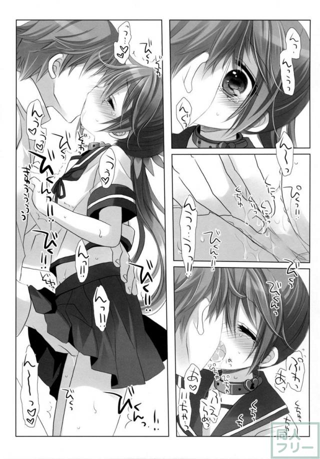 あけぼのラヴ <> 028