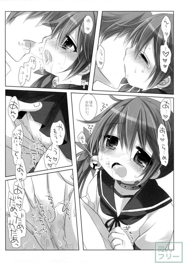 あけぼのラヴ <> 029