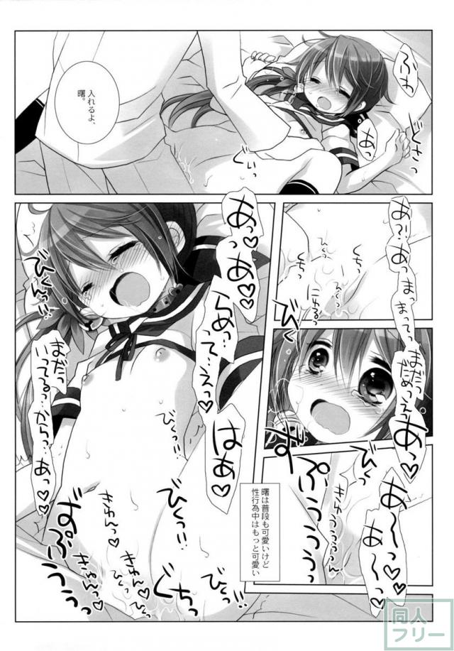あけぼのラヴ <> 031