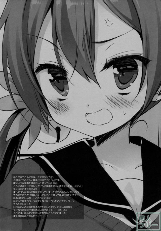 あけぼのラヴ <> 039