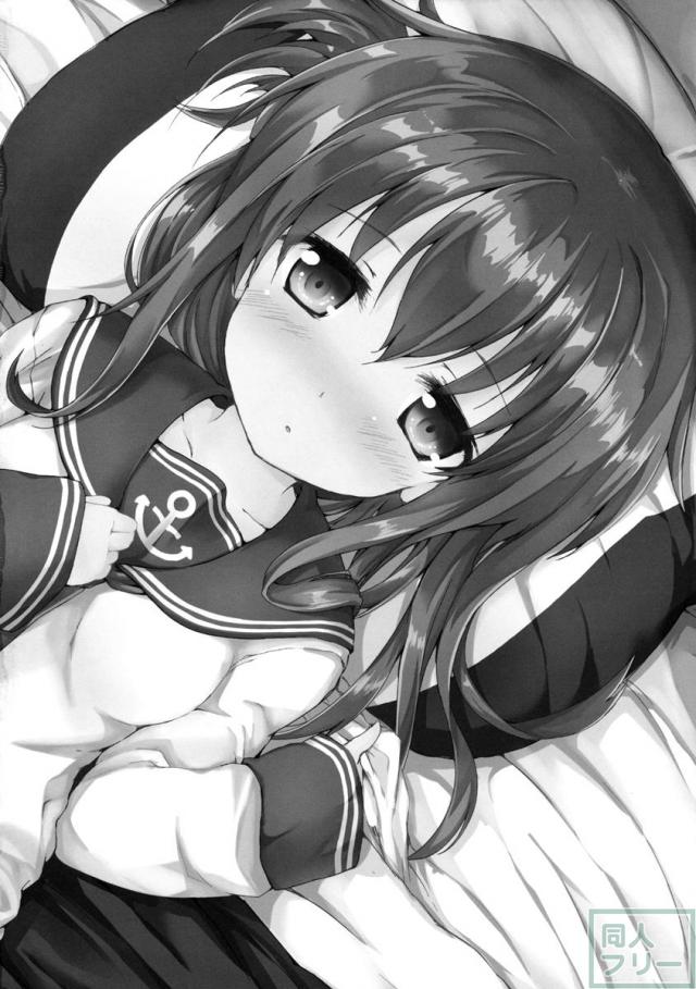 電にいじわるしたい <> 002