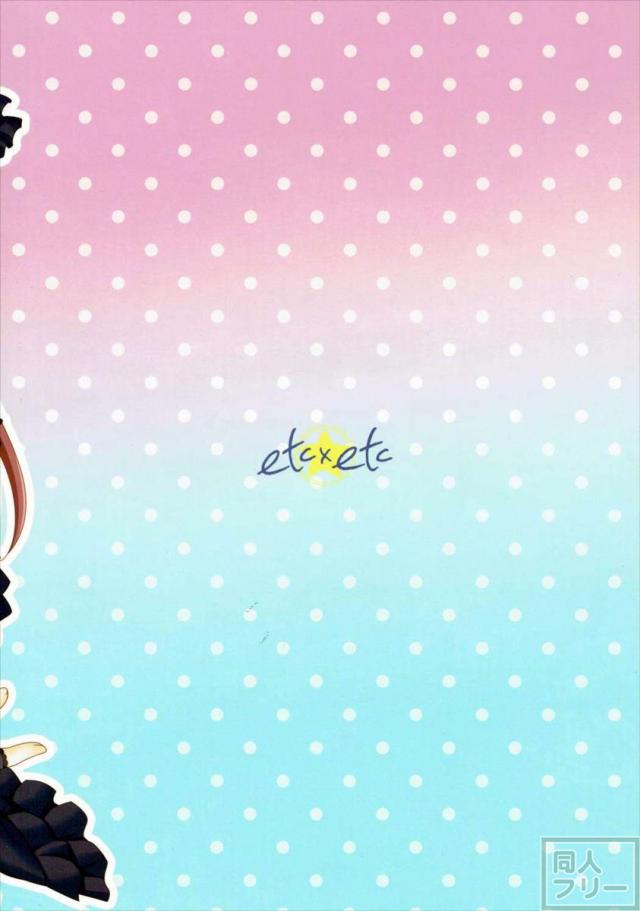かがやけ!蘭チャンス <> 076