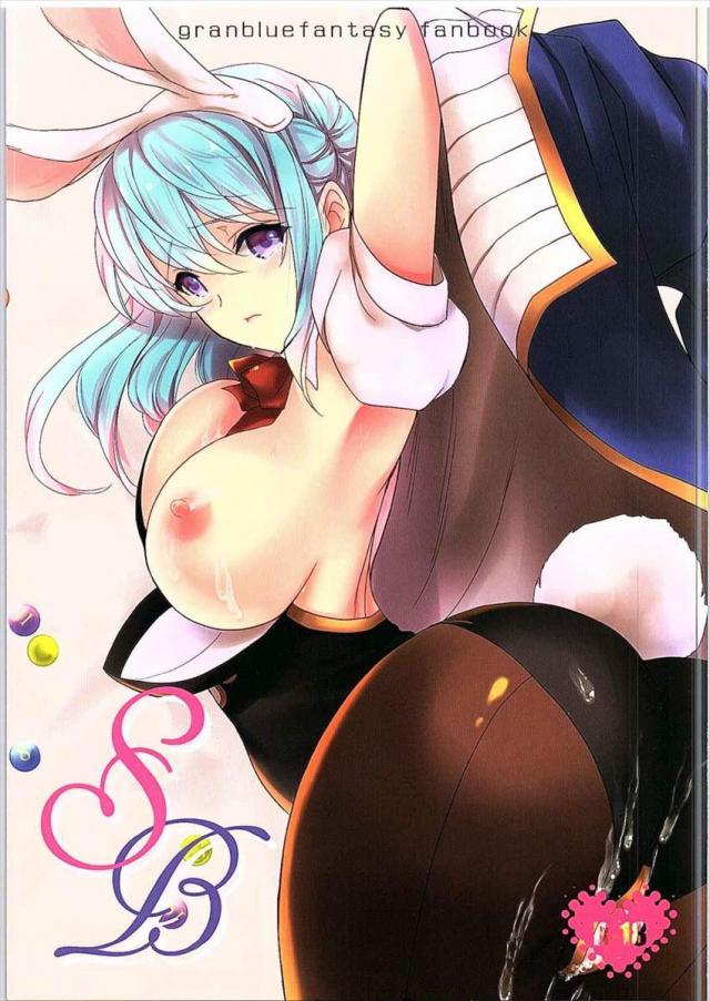 SB <> 1
