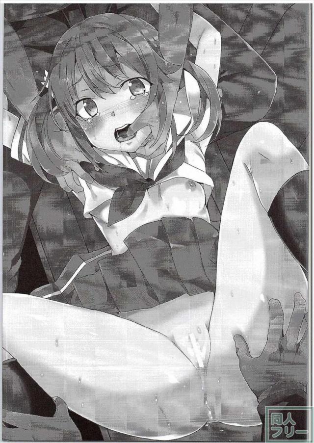 はいえ〜す <> 002