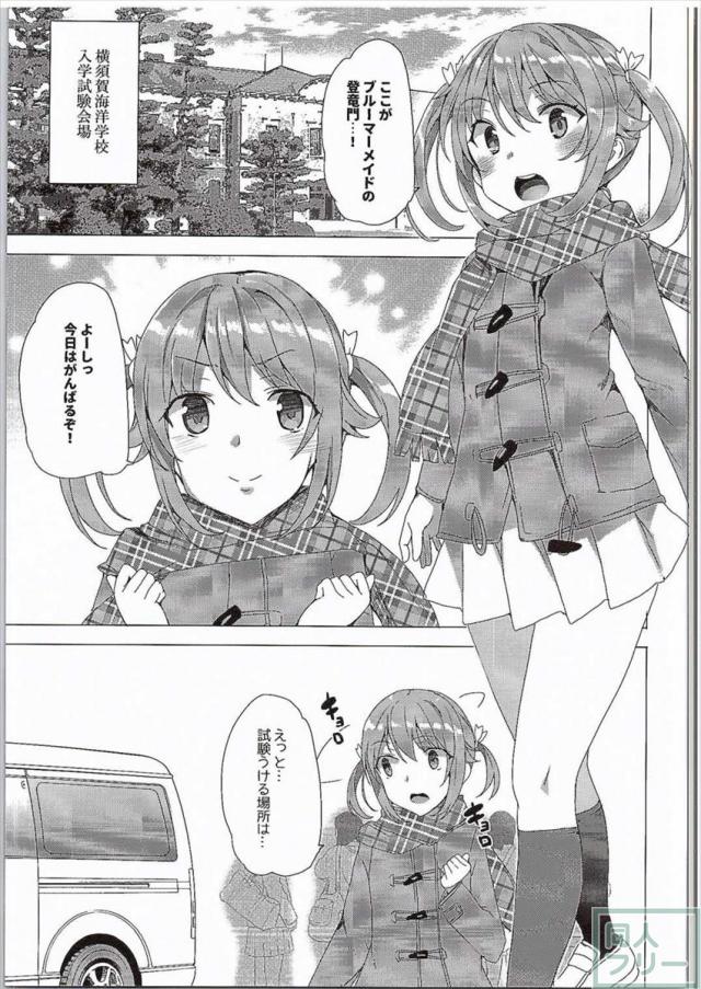 はいえ〜す <> 004