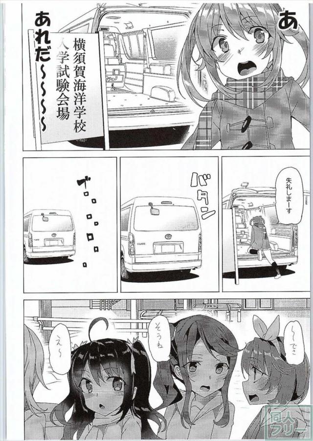 はいえ〜す <> 005