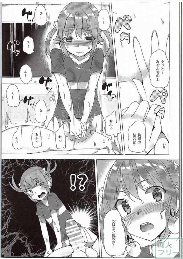 はいえ〜す <> 010
