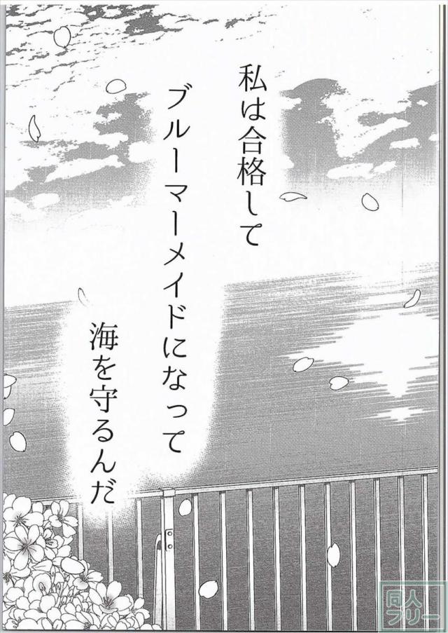 はいえ〜す <> 032