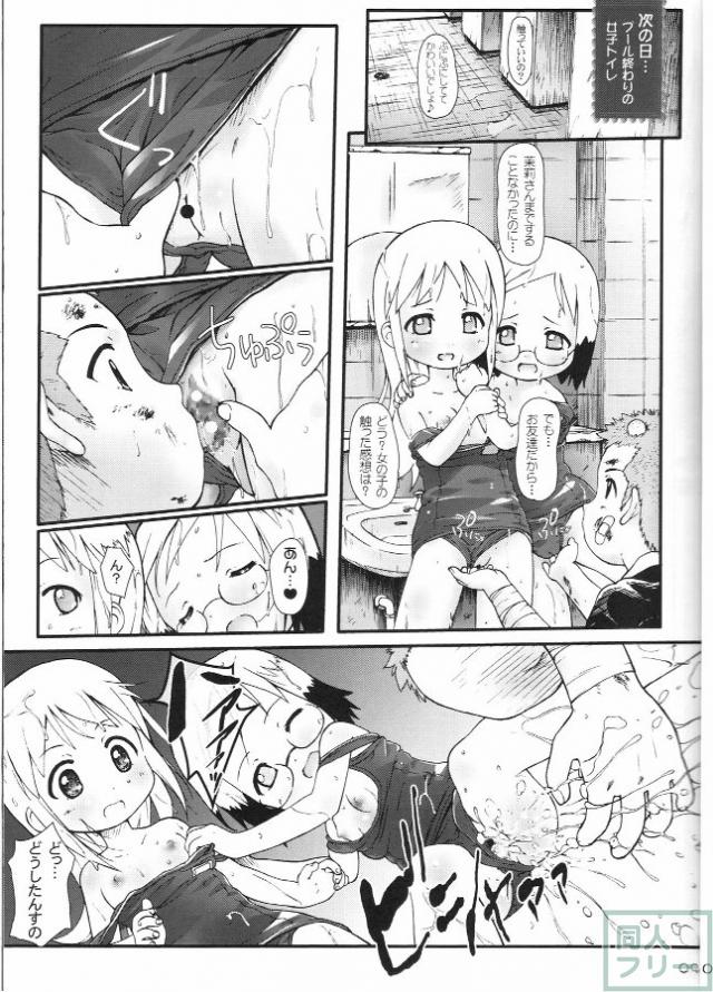 神降臨!! vol.3 <> 007