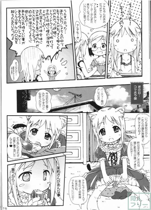 神降臨!! vol.3 <> 014