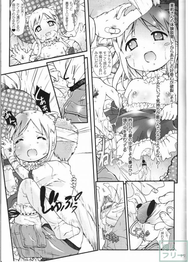神降臨!! vol.3 <> 015