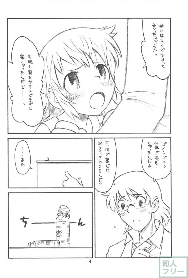 貧乳娘21 <> 005