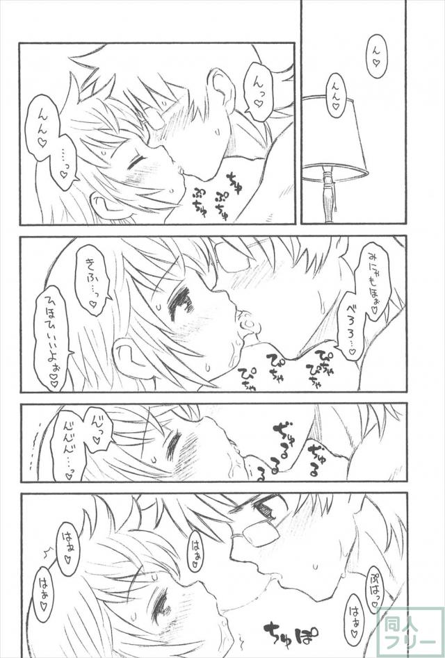 貧乳娘21 <> 007
