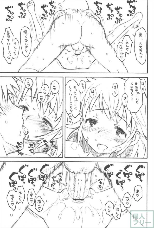 貧乳娘21 <> 010