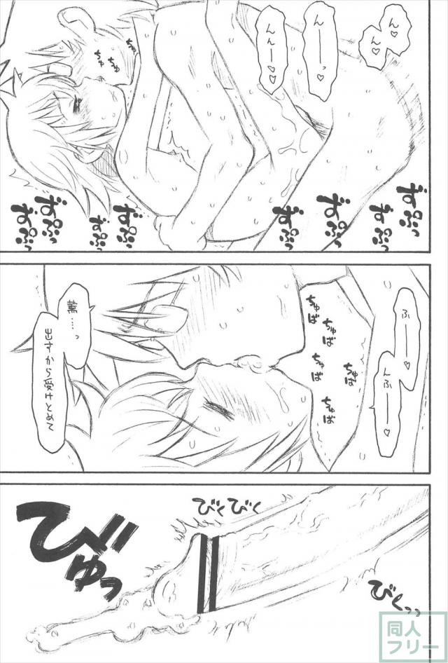 貧乳娘21 <> 012