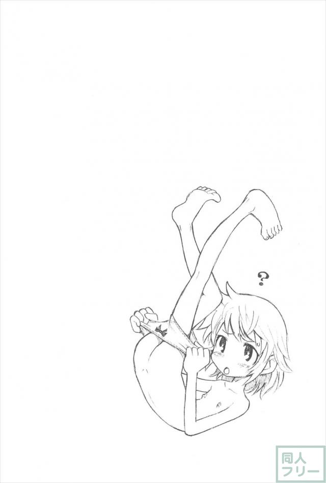貧乳娘21 <> 015
