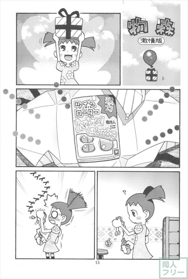 貧乳娘21 <> 016