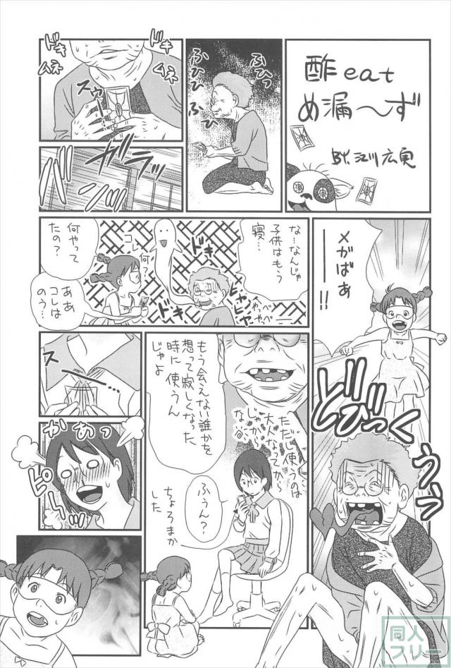 貧乳娘21 <> 018