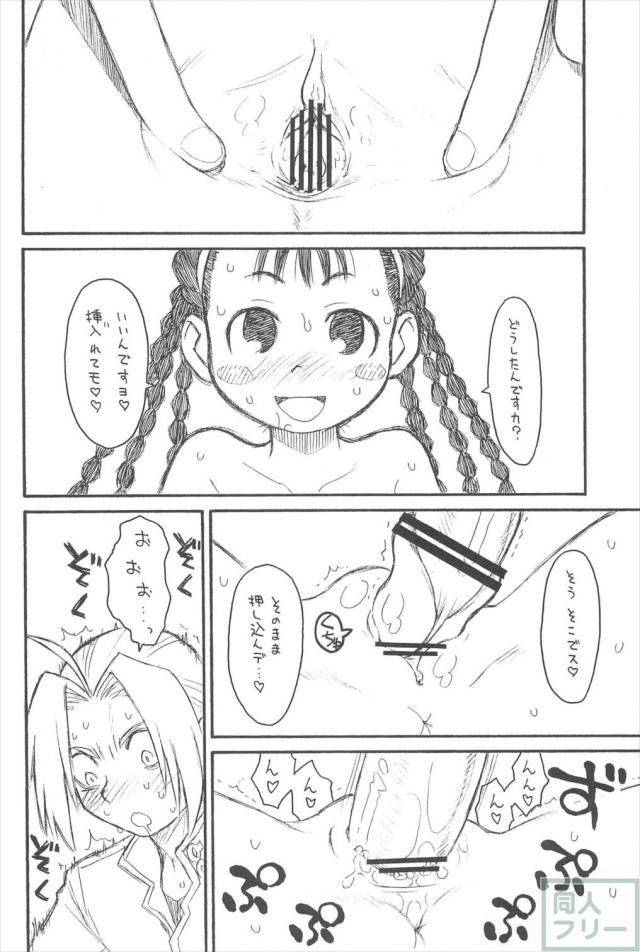 貧乳娘22 <> 011
