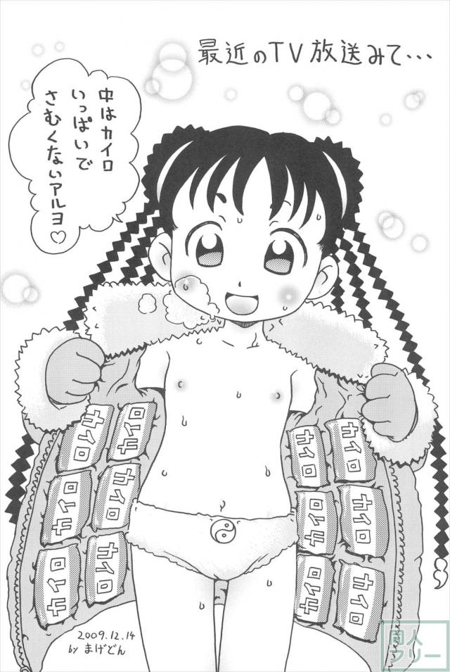 貧乳娘22 <> 021