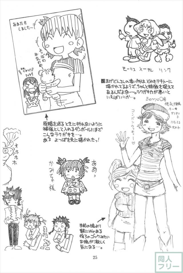 貧乳娘22 <> 024