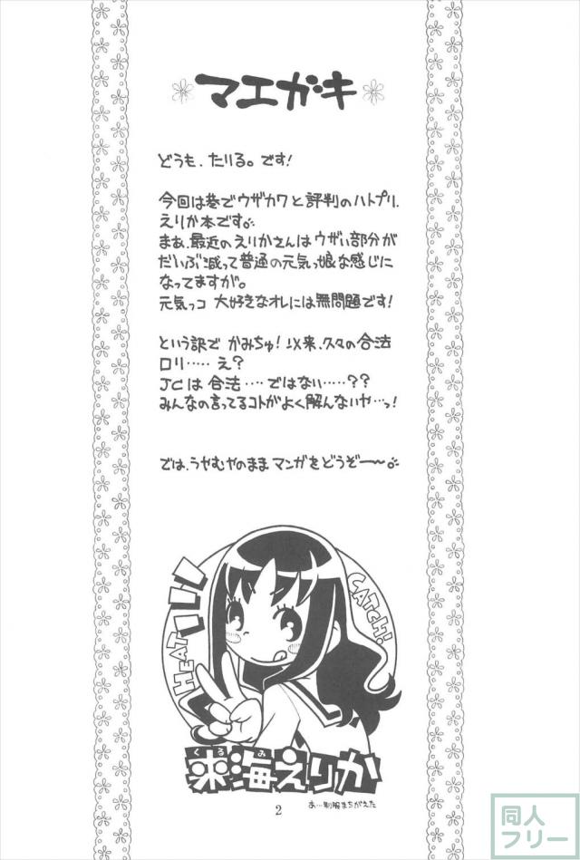 貧乳娘24 <> 003