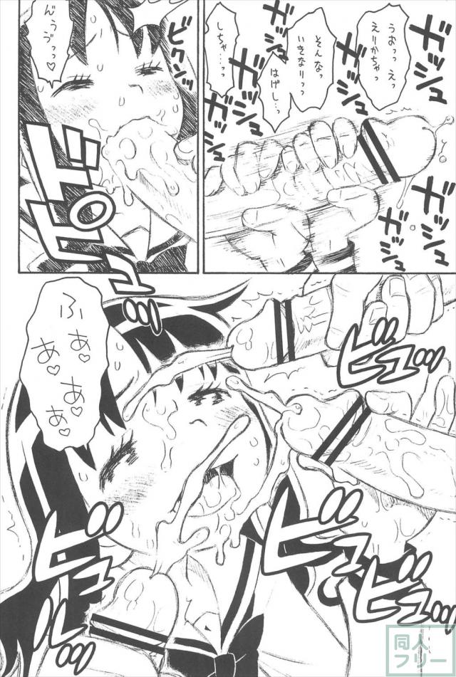 貧乳娘24 <> 007