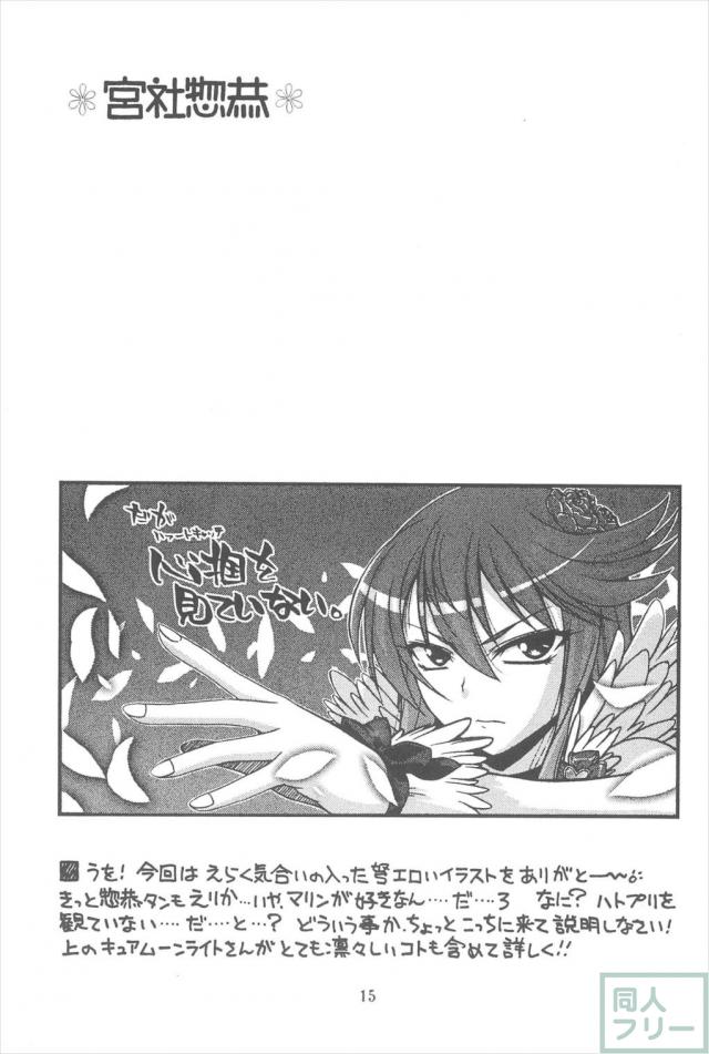 貧乳娘24 <> 016