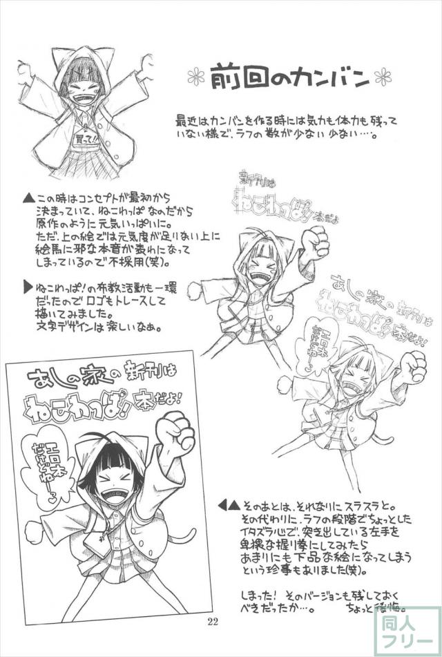 貧乳娘24 <> 023