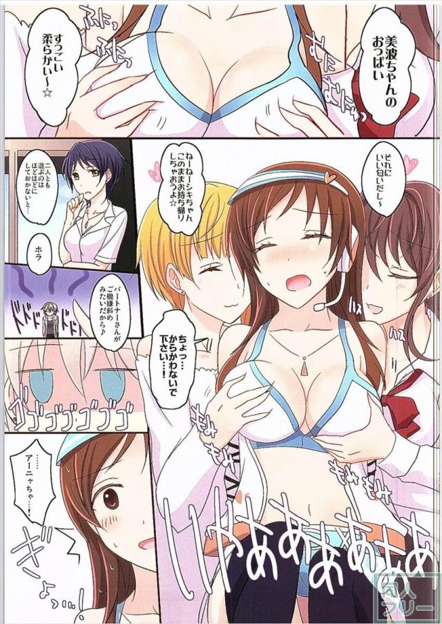 甘えたがりな彼女 <> 002