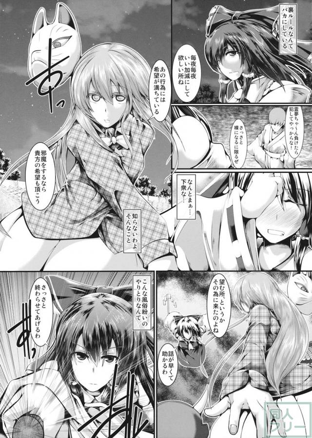 ストリップStream <> 005