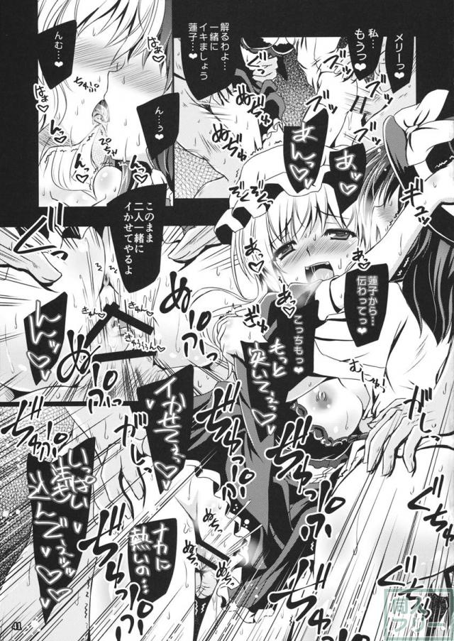 夢と現の境界で <> 039