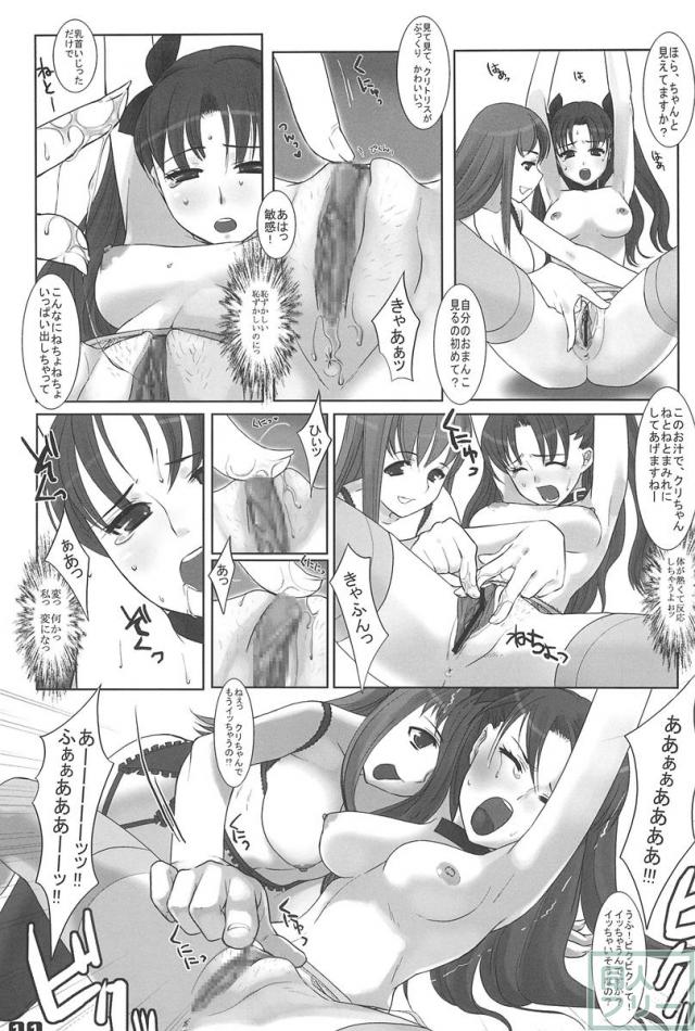 ガチで私と交尾して下さい。 <> 010