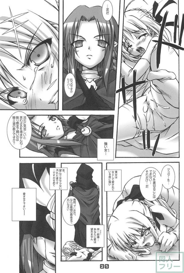 ガチで私と交尾して下さい。 <> 024