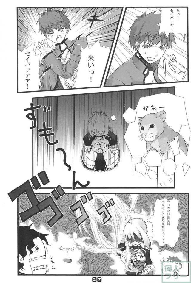 ガチで私と交尾して下さい。 <> 026