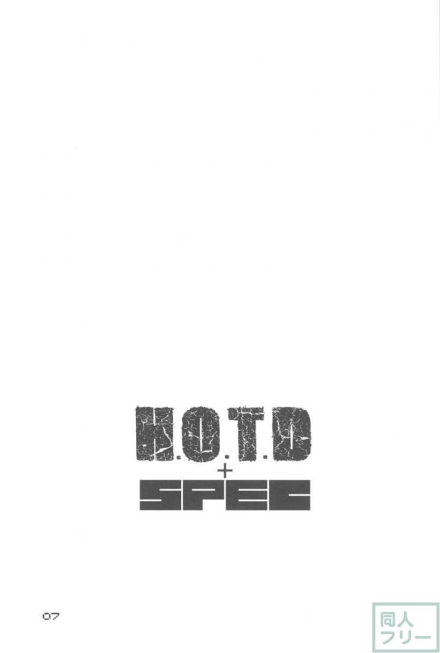 HOT FUZZ <> 006