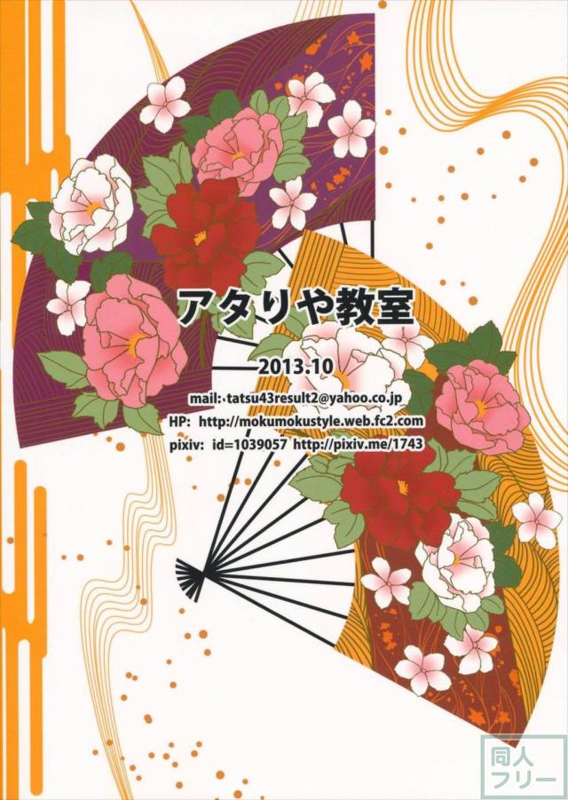 デリヘル嬢早苗さんにご奉仕してもらった <> 021