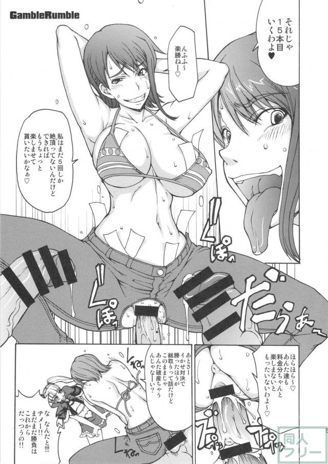 嬲蛇 <> 004