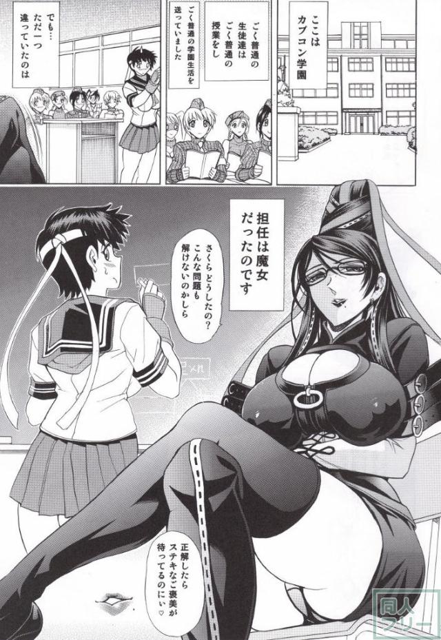 華 巻ノ19 黒キ華 <> 002