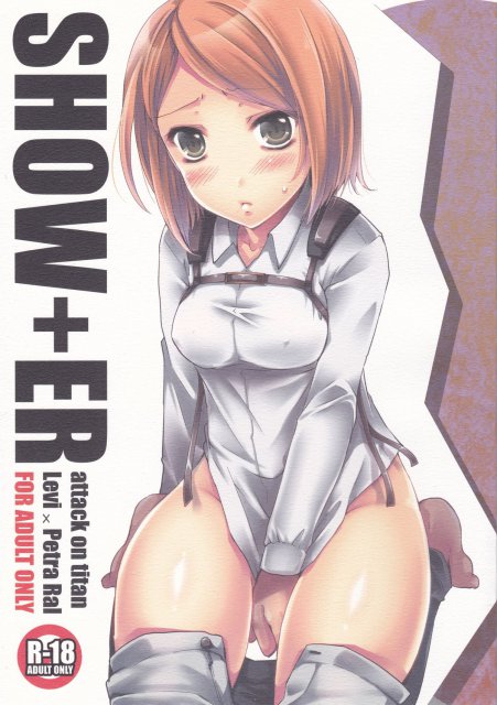 SHOW+ER <> 1