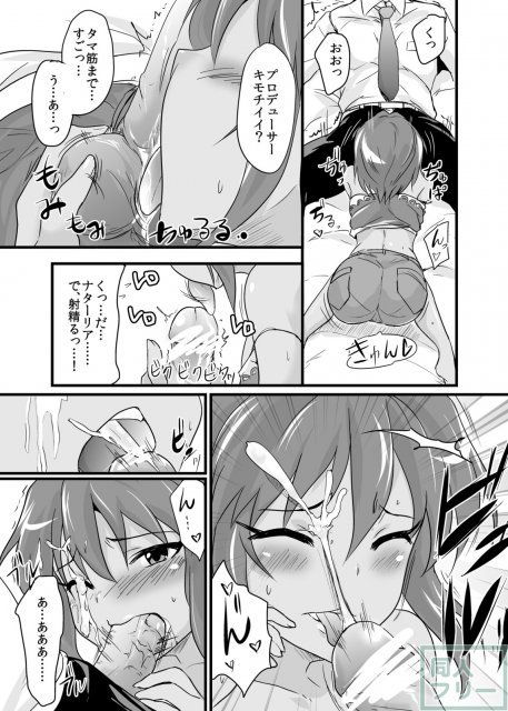 NATALIAN NIGHTS <> 010