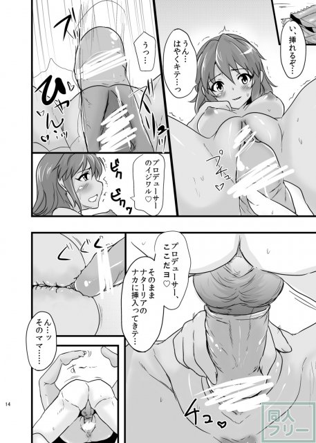 NATALIAN NIGHTS <> 013