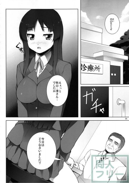 LIQUIDTIME <> 005