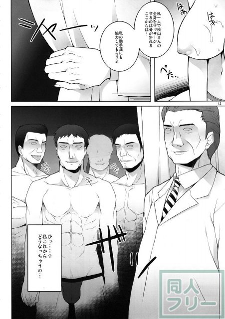 LIQUIDTIME <> 013