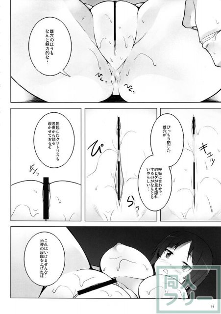 LIQUIDTIME <> 015
