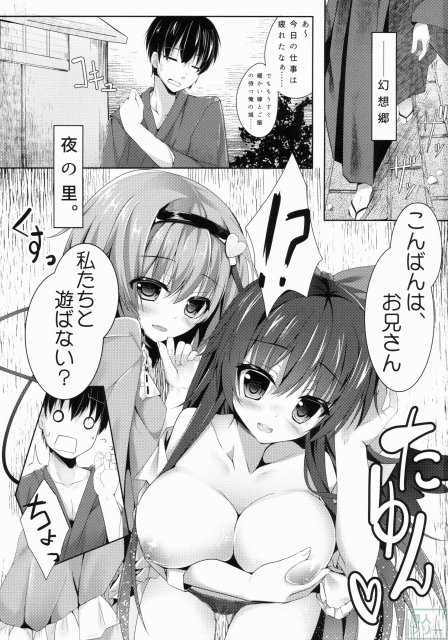 アクメ、あくしろよ <> 002