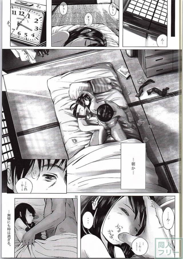 朝潮、大破着底。 <> 021