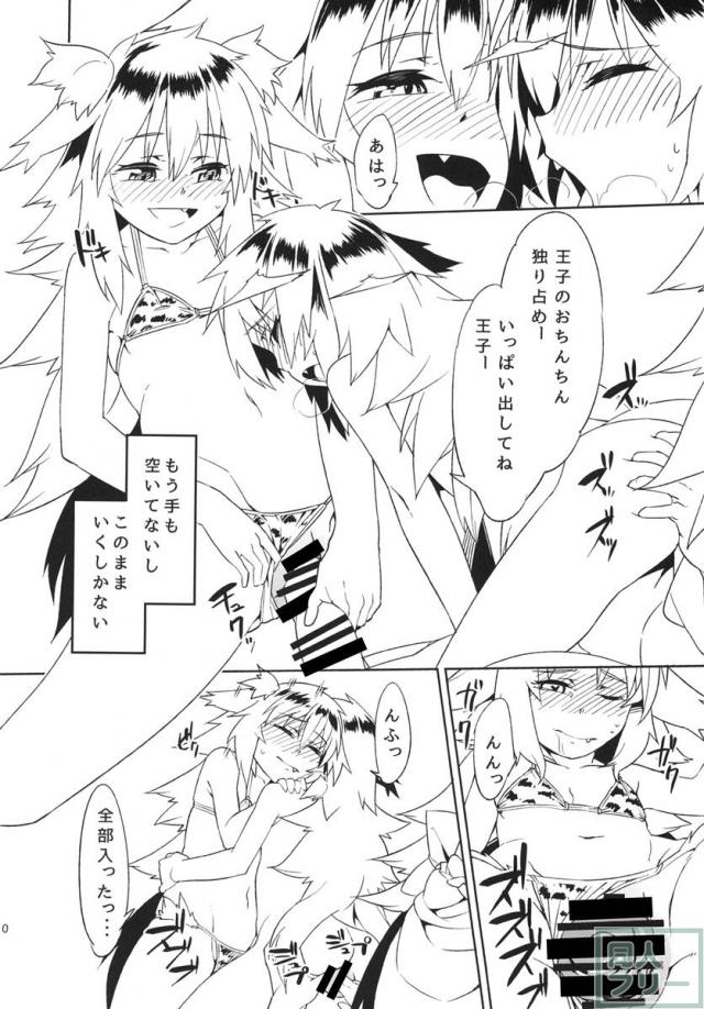 複数いる狩人ベラちゃんと王子の日常本 <> 011