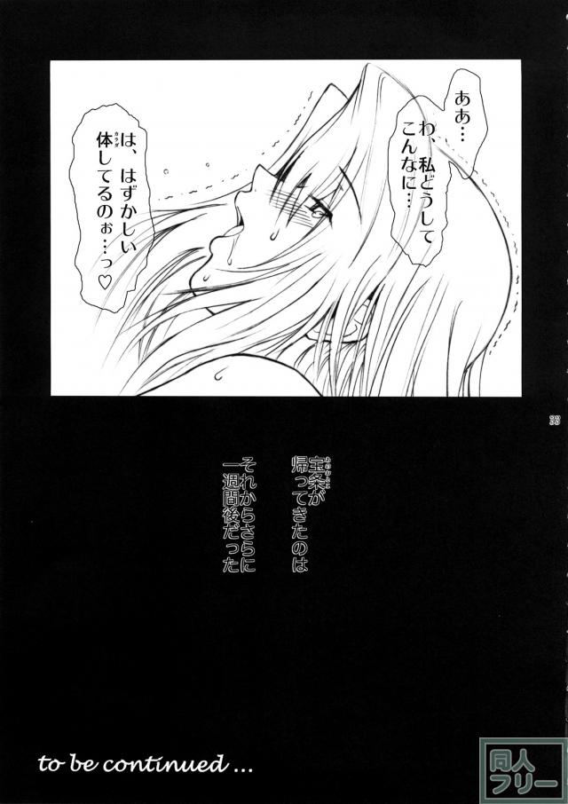 Lucrecia II <> 032