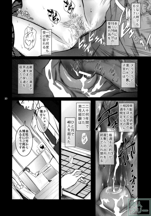 Lucrecia IV <> 019